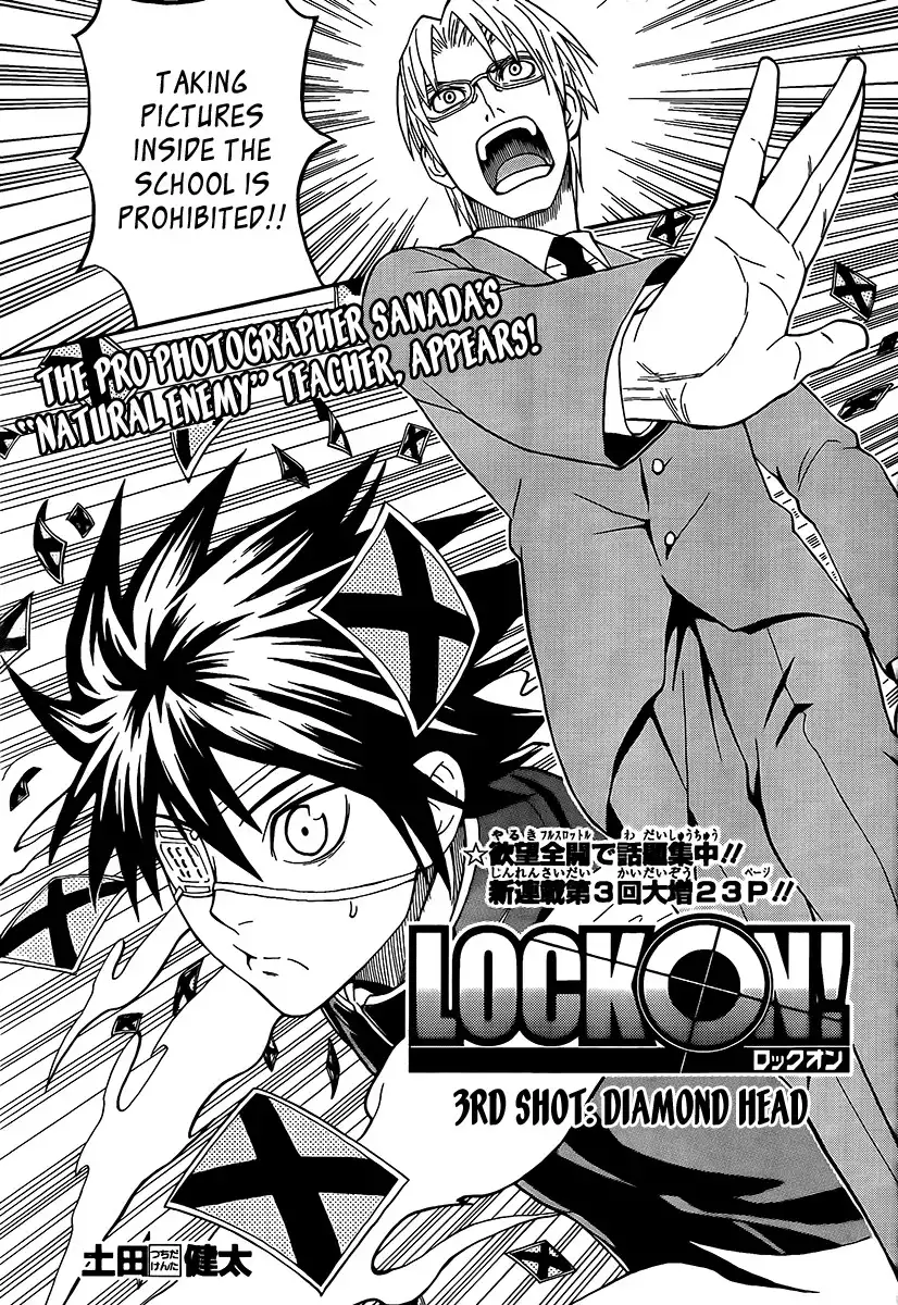 Lock On! Chapter 3 3